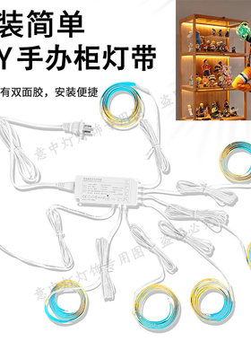 餐边柜感应灯带免布线自粘橱柜灯酒柜灯带线性灯LED免开槽COB灯带