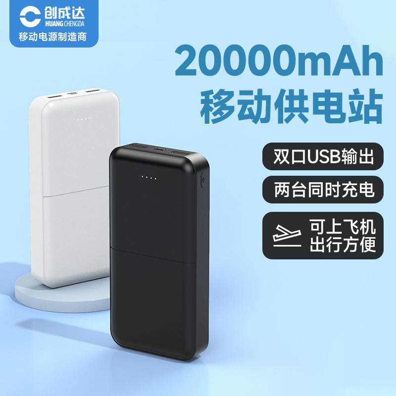 不休眠充电宝小电流不休眠5V2A充电宝不关机不断电持续供电充电宝