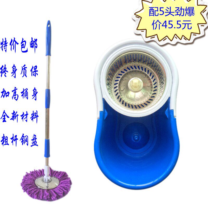 鑫科旋转拖把手压拖把桶神拖自动甩干拖地拖桶包邮厂家直销包邮