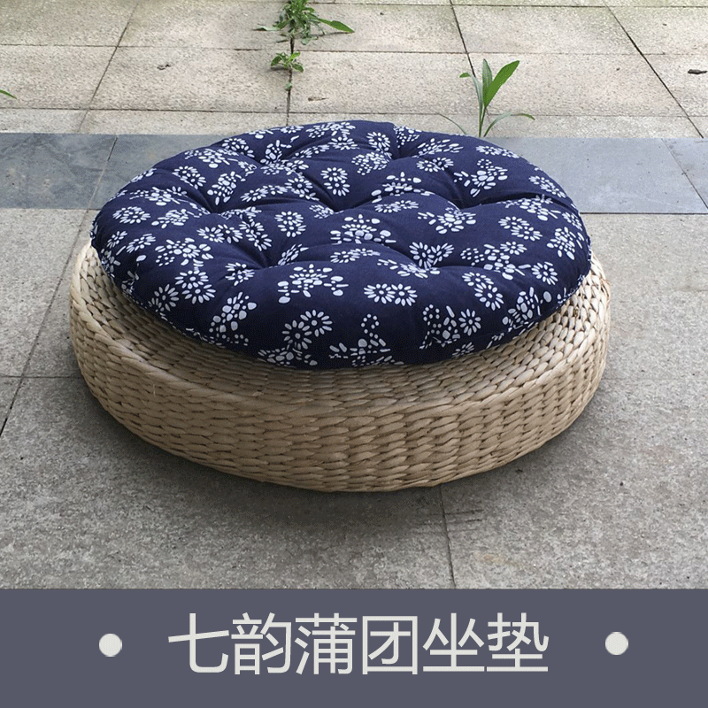 【七韵古琴】蒲团坐垫 古琴桌榻桌配套坐垫 禅垫 打坐垫 纯棉