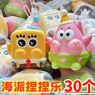 儿童奖励小礼物创意捏捏乐玩具地摊热卖开学幼儿园小学生全班奖品