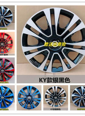 骐达玛驰骊威轮毂盖正品包邮