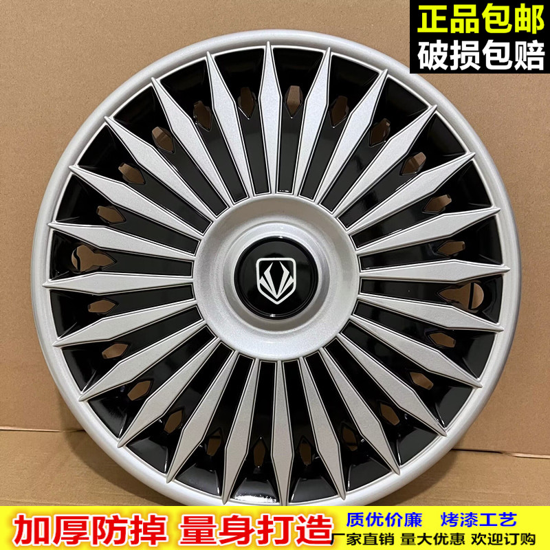 宝路达DS5DS6轮毂盖厂家直销