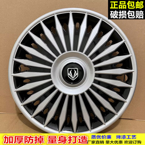 宝路达DS5DS6轮毂盖厂家直销