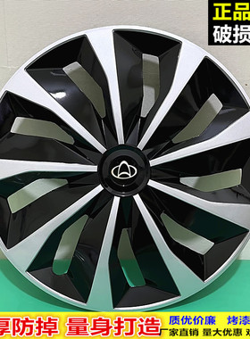 适用于长安星卡欧诺S欧力威欧尚轮毂盖之星2代6371 6399 钢圈盖罩