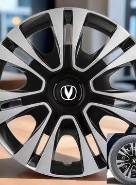 适用V标长安奔奔悦翔 V3 V5 V7志翔 CX30轮毂盖铁圈改装轮毂罩壳