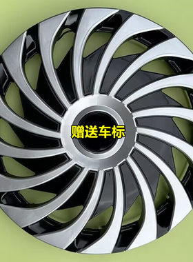 花冠致炫致享威驰轮毂盖轮罩轮帽