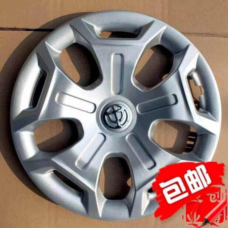 适用中华H230 H220轮毂盖钢圈饰罩轮胎帽H330车轮盖15寸改装通用