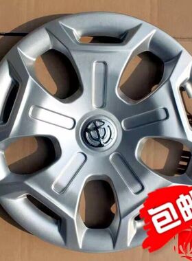 适用中华H230 H220轮毂盖钢圈饰罩轮胎帽H330车轮盖15寸改装通用