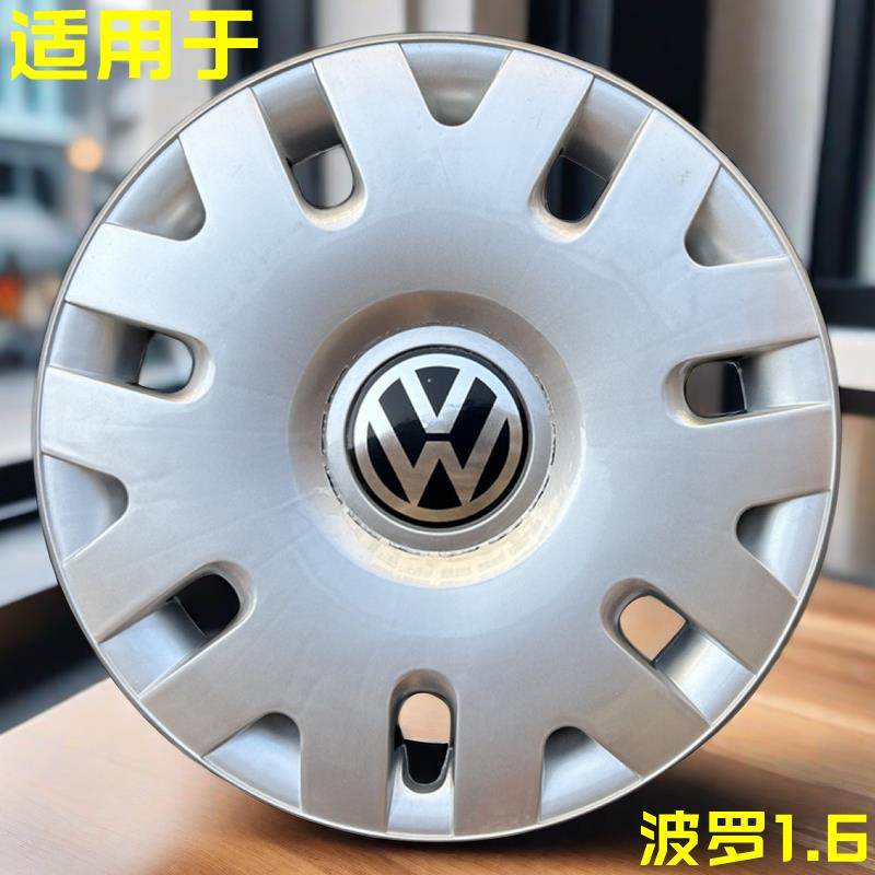 适用于大众Polo1.6波罗05 06 07款轮毂盖14寸铁圈装饰盖车轮外壳