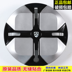 适用宝骏新能源汽车12寸轮毂盖E100e200钢圈轮胎盖罩保护装饰外壳