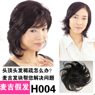 Extension cheveux - Ref 226274 Image 1