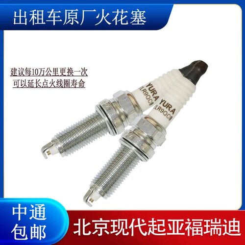 伊兰特两用cnglpg油改气