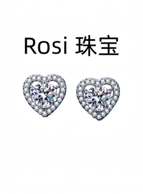 Rosi 珠宝 999 足银爱心镶钻耳钉女轻奢满钻心形耳饰高级感送女友