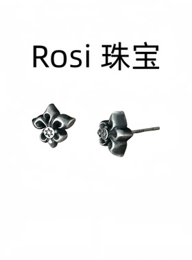 Rosi 珠宝999复古做旧鸢尾花耳钉女潮酷民族风花纹小众耳饰养耳洞