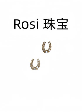 Rosi 珠宝 999U型满钻耳钉小巧马蹄形镶钻精致日常百搭耳饰养耳洞