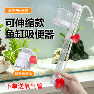 亚克力气举式鱼便收集器鱼缸吸便过滤水循环清理神器增氧氧气泵
