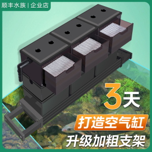 鱼缸滴流盒过滤器抽屉式循环净水外置过滤盒储水上滤盒