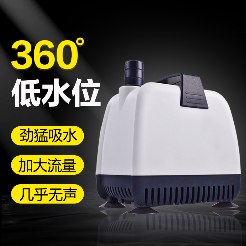 鱼缸潜水泵抽水泵氧气泵过滤循环水泵超静音小型吸鱼粪便换水