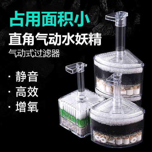 信友水妖精小型过滤器高效净水