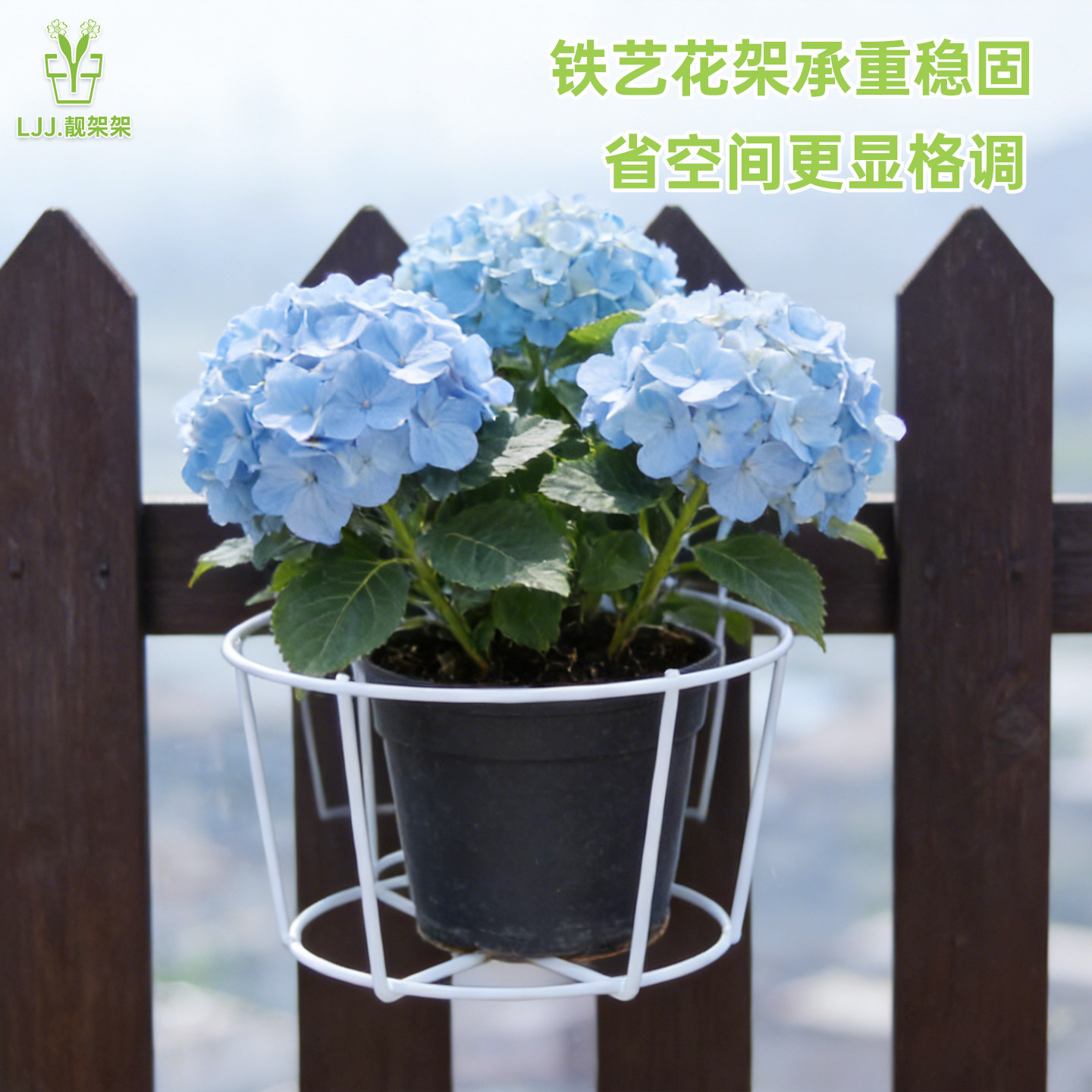 阳台花架挂式露台栏杆置物铁艺架子多肉绿植盆栽圆形悬挂花盆挂架