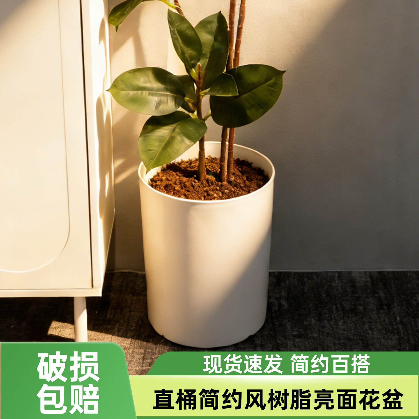 直筒树脂花盆简约百搭加厚加硬室内外通用大口径绿植花卉塑料花盆,鲜花速递/花卉仿真/绿植园艺,花盆,淘宝优惠券,粉丝福利购,淘宝优惠卷