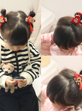 2025女童新年发饰红色喜庆福字流苏过年汉服配饰宝宝发夹对夹可爱