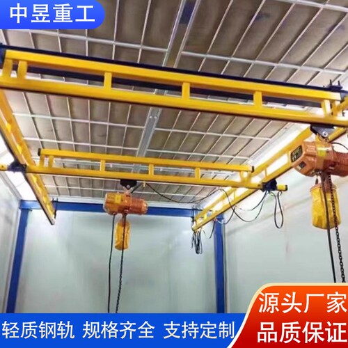 kbk柔性吊刚性吊轨道式框架轻型组合悬挂式吊机1吨2吨电动吊机
