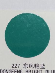 三和手摇自喷漆东风艳蓝巨力蓝海狼兰141蓝宝石蓝五十铃蓝快干漆