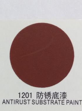 三和手摇自喷漆防锈底漆1201# 铁红色手摇自动喷漆哑光快干铁红漆