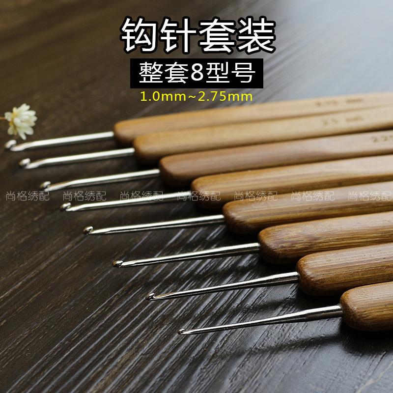 DIY毛线手工编织圆头整套钩针