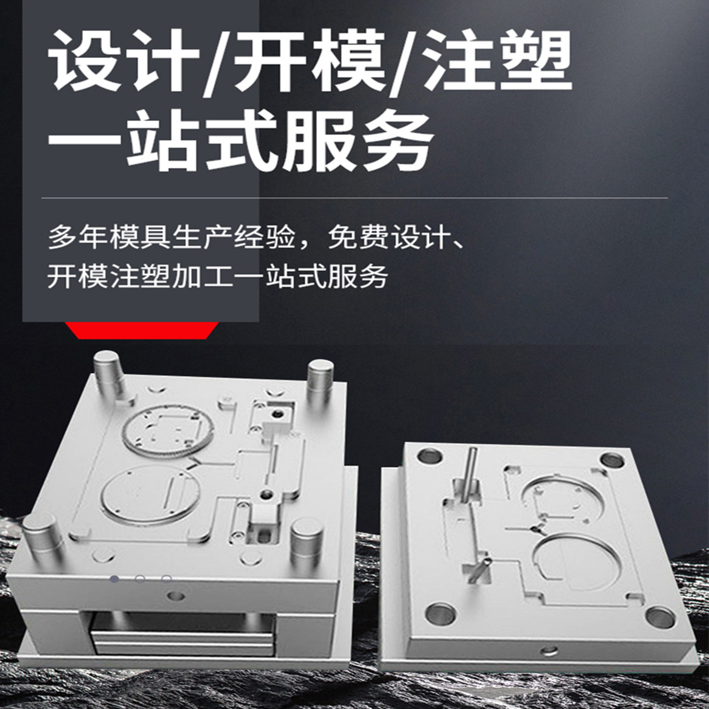 注塑加工ABS塑料外壳模具定制PVC异形件PE塑料制品尼龙加工件开模,橡塑材料及制品,其他塑料制品,淘宝优惠券,粉丝福利购,淘宝优惠卷