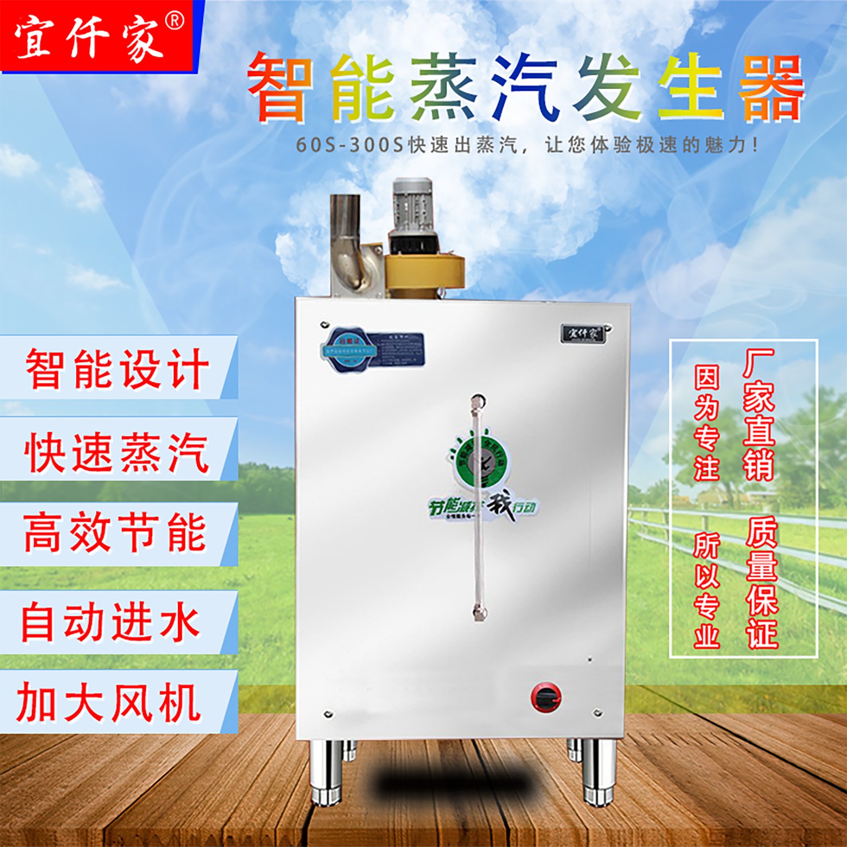 蒸汽发生器环保燃气蒸汽机设备馒头豆腐煮浆机商用节能酿酒锅炉