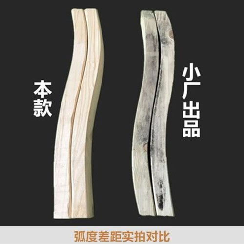 实木户外S弯美人靠吴王四面抛光