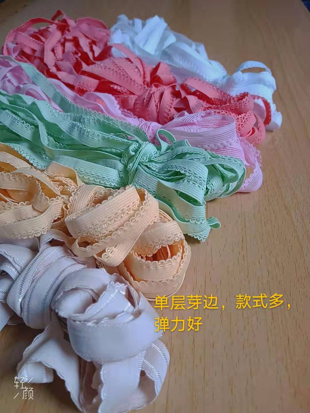 色弹力内裤花边 牙边松紧带木耳蕾丝边收口包边装饰服装辅料可批