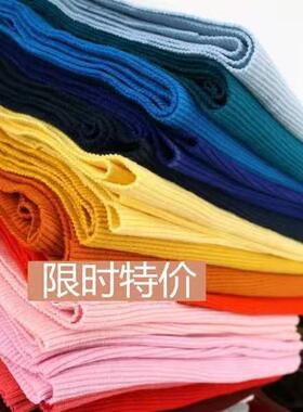 2*2纯棉螺纹布料袖口罗纹下摆