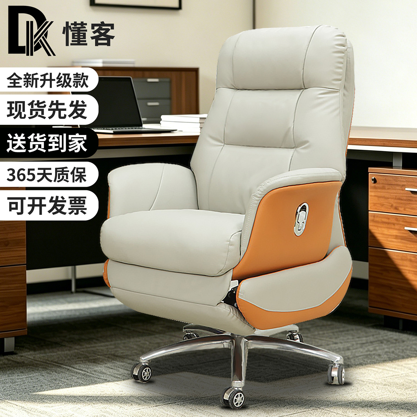 家用智能语音老板椅人体工学带脚踏电脑办公椅商务真皮可躺按摩椅