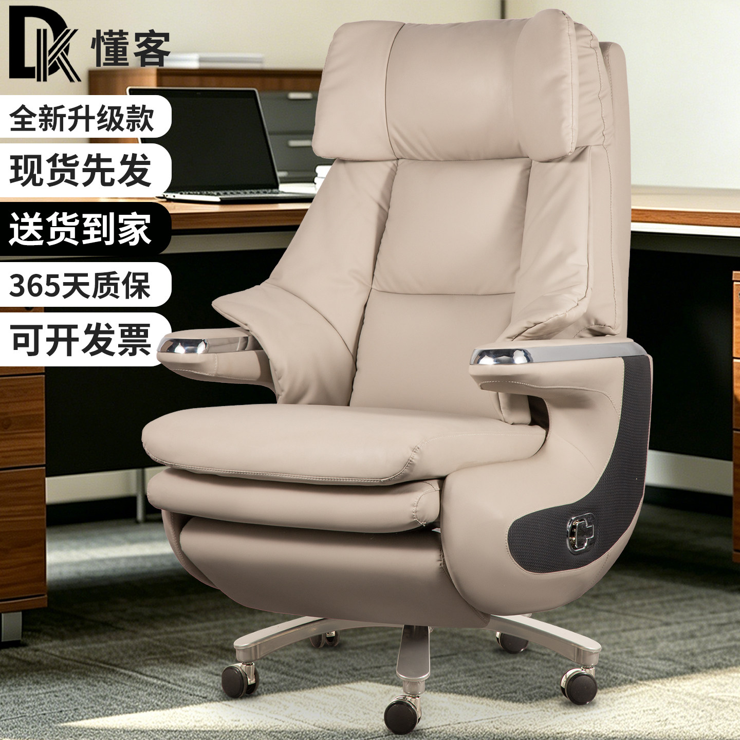 家用电动按摩电脑椅智能语音真皮电脑办公椅人体工学带脚踏可躺椅