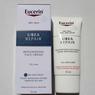 新版EUCERIN优色林5%尿素修复面霜50ml干燥粗糙皮肤48小时补水