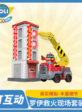韩国ROBOCAR POLI变形警车珀利 罗伊救火现场套装 2025新品