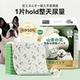 狗狗加厚除臭山茶花留香吸水隔尿垫宠物尿片尿布幼犬诱导尿垫猫用