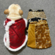 夹棉加厚马甲衣服 巴哥斗牛犬拜年服宠物狗狗冬季 法斗新年中式 唐装