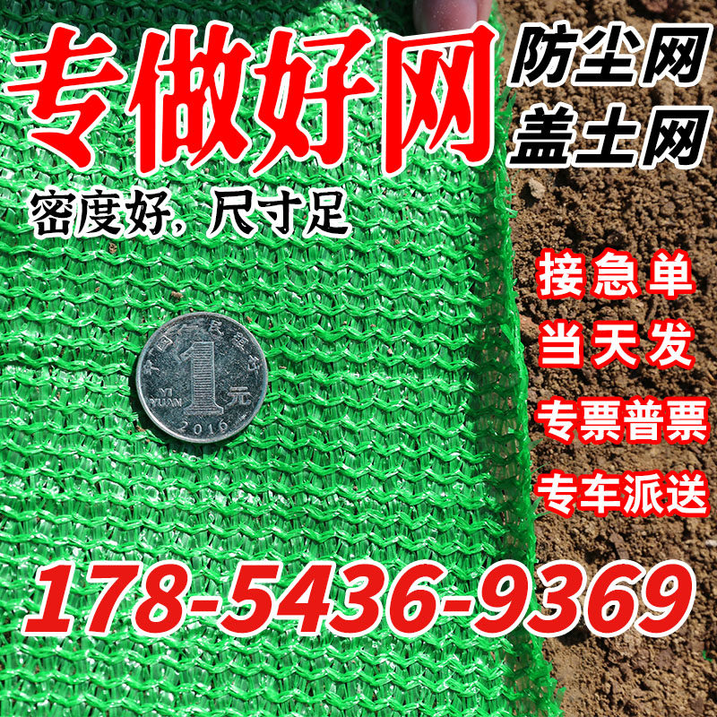 厂家直销急单当天发货