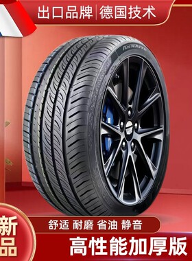 2019/20/21年款合众哪吒V新能源N01四季专用汽车轮胎真空胎真空胎