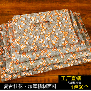 男女装衣服包装袋加厚大中小手提购物袋高档化妆品面膜鞋盒购物袋