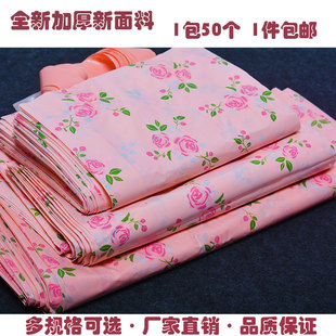 玫瑰花加厚服装袋塑料袋化妆品包装袋手提袋女装衣服店袋子购物袋