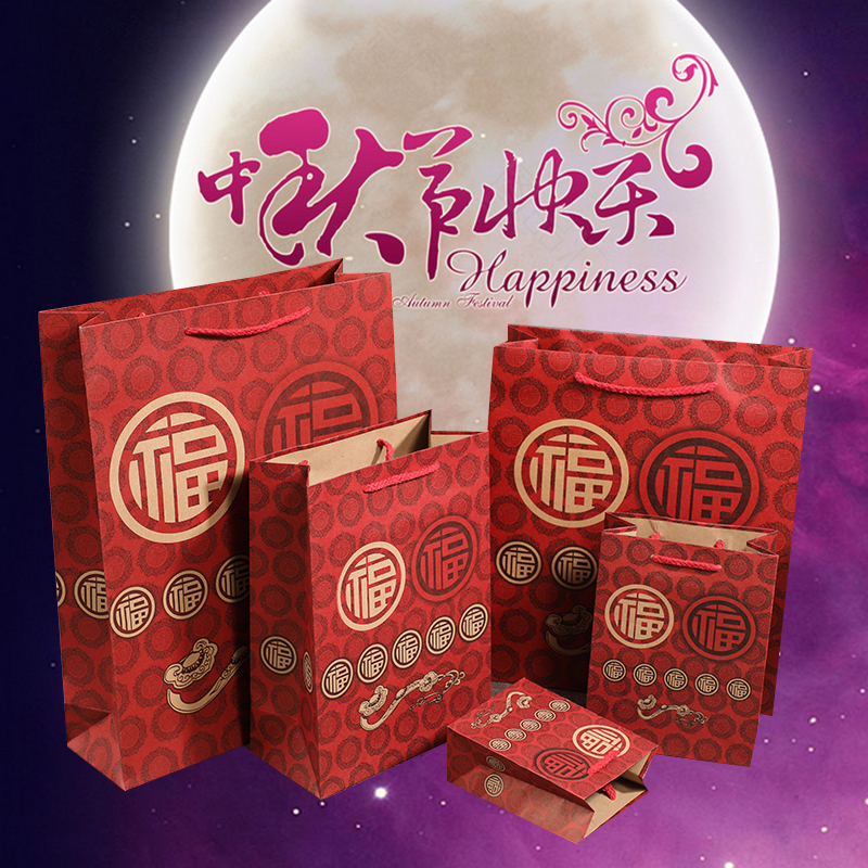 喜庆中秋礼袋红色牛皮纸袋中国传统百福礼品袋烟酒茶叶送礼手提袋