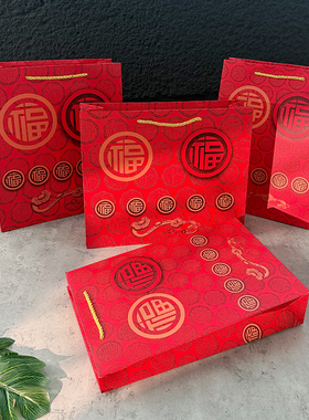 新年红色喜庆礼品烟酒店加厚白卡礼物包装福袋年货手提打包袋送礼