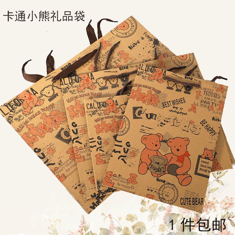 卡通纸袋包邮 童装衣服包装袋子礼品包装手提袋打包纸袋 订做印刷