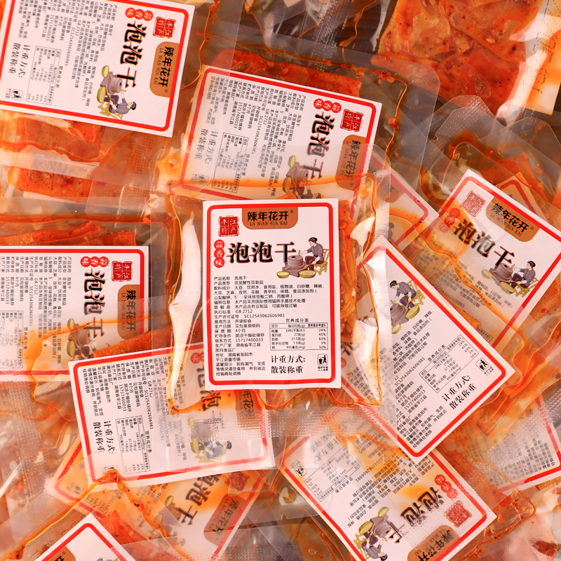 湖南特产泡泡干辣条儿时经典怀旧香辣休闲小吃豆干混合解馋小零食